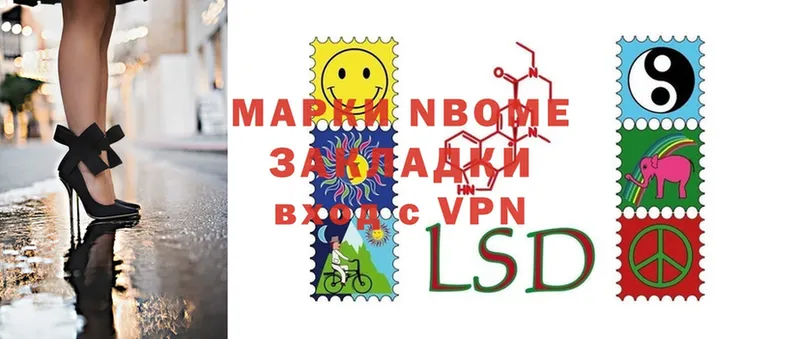 купить закладку  Голицыно  площадка наркотические препараты  Марки N-bome 1,5мг 